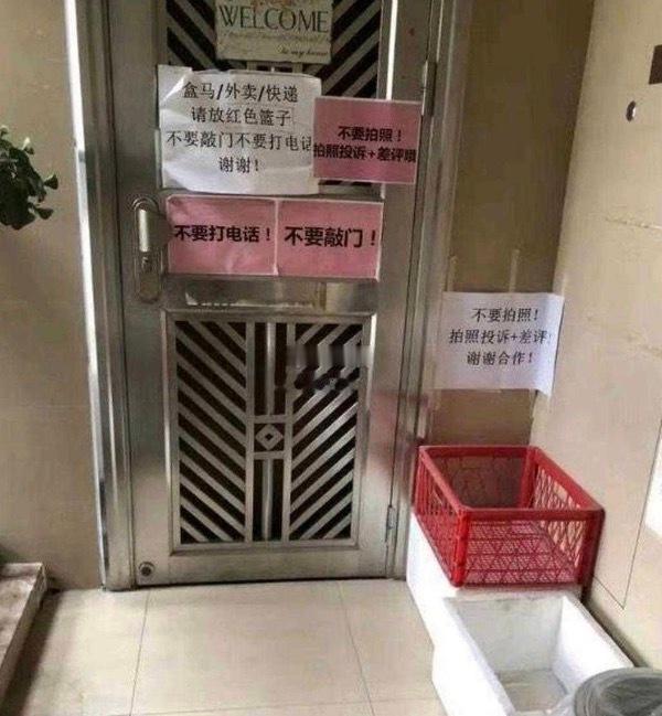 要是接到这家人的外卖估计也是倒霉 