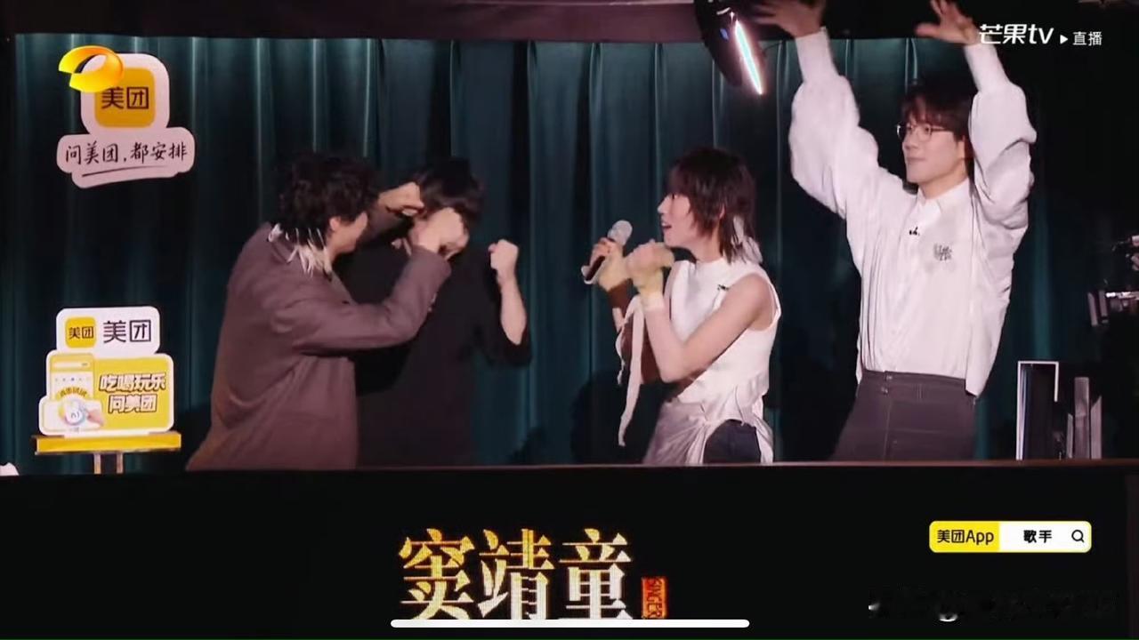 古有替父从军，
今有窦靖童代母开唱。

昨晚歌手2026，窦靖童第一次长发出场，