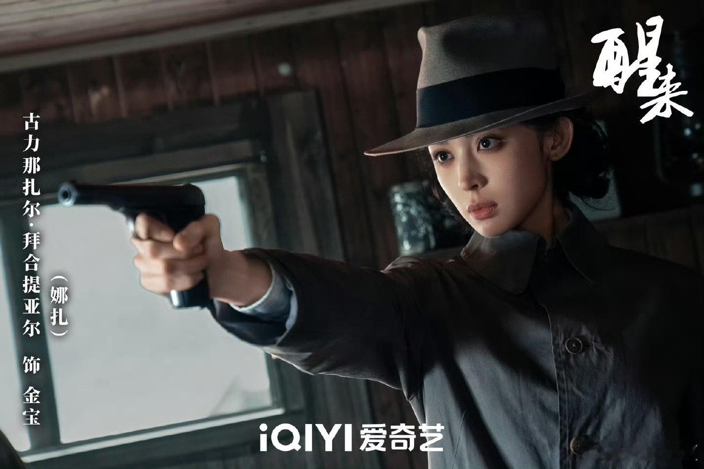 欧豪娜扎磁场欧豪娜扎反差感 欧豪娜扎磁场，太逗了吧 ​​​