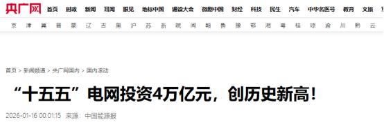 海权时代落幕？当世界紧盯油价，中国在新疆下了盘大棋！
 
就在这几天，发改委宣布