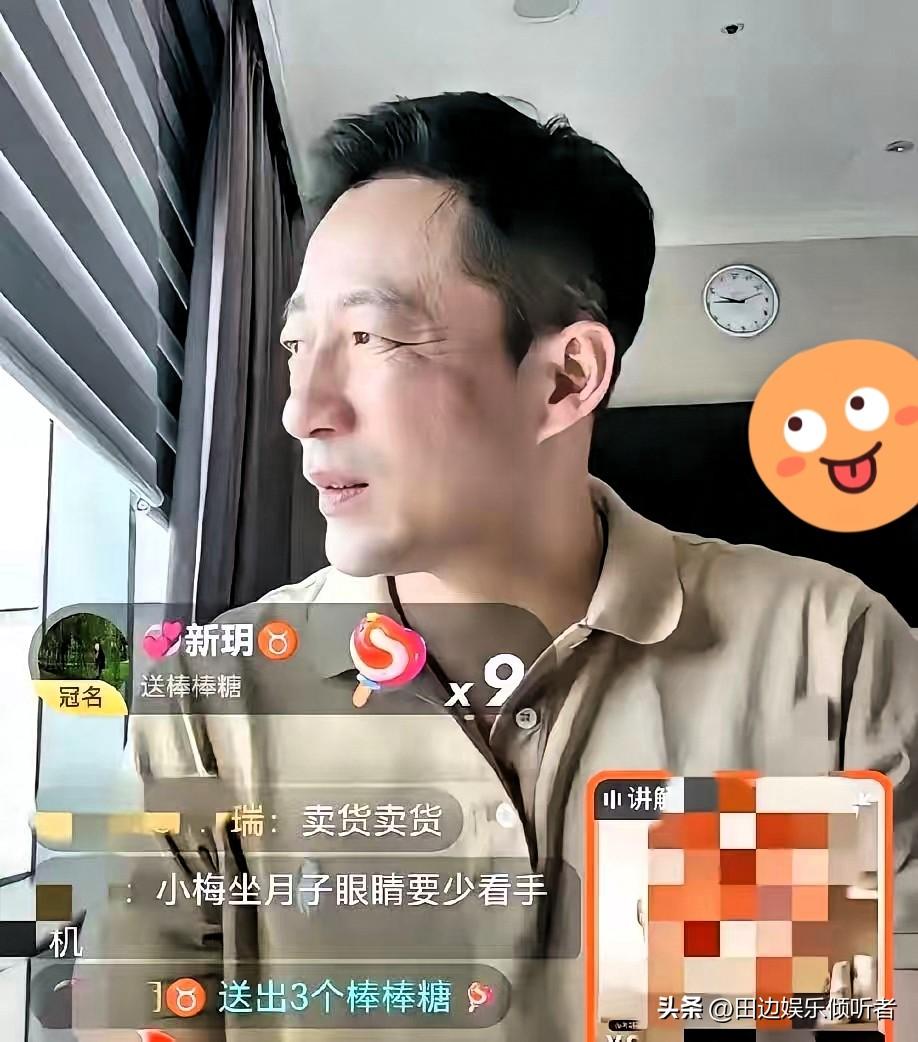 对汪小菲这个人

我不是黑粉但也不粉他

原因很简单，就单纯看他对她妈的态度，我