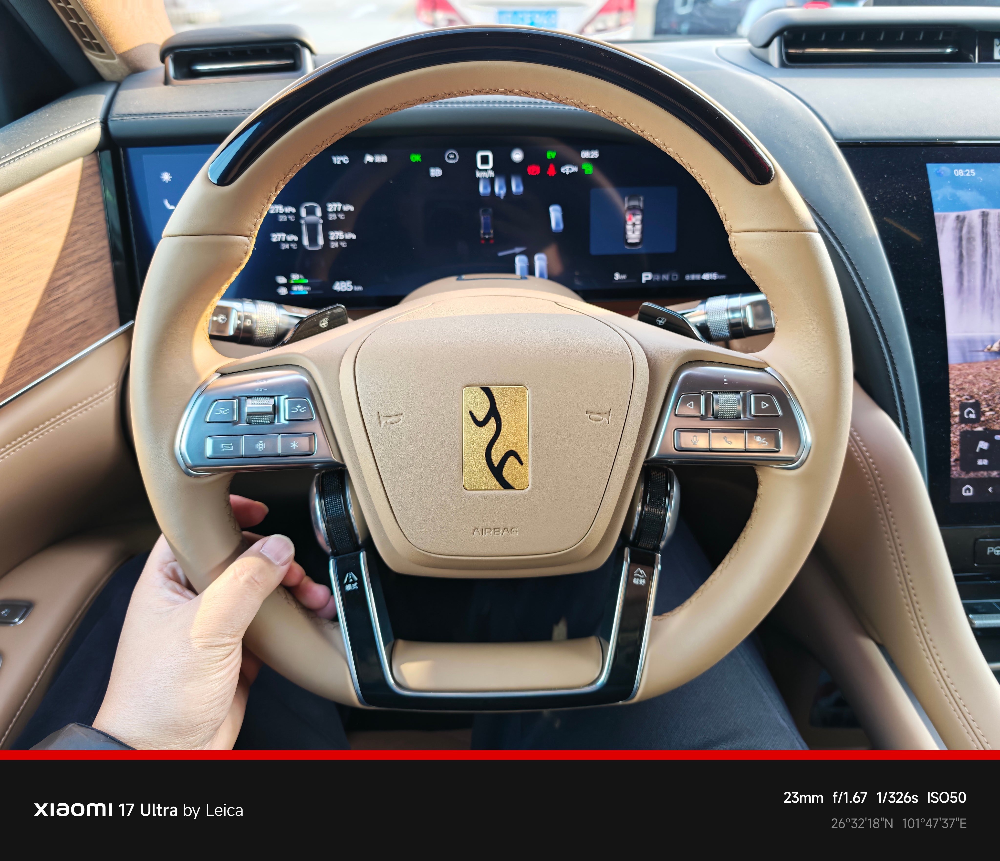 出发，去老北京看新小米