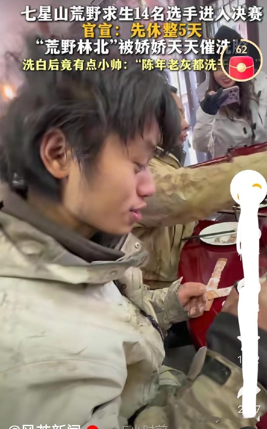 七星山生存赛：硬核之外的动人模样
 
七星山41天荒野生存落幕，14位选手用毅力