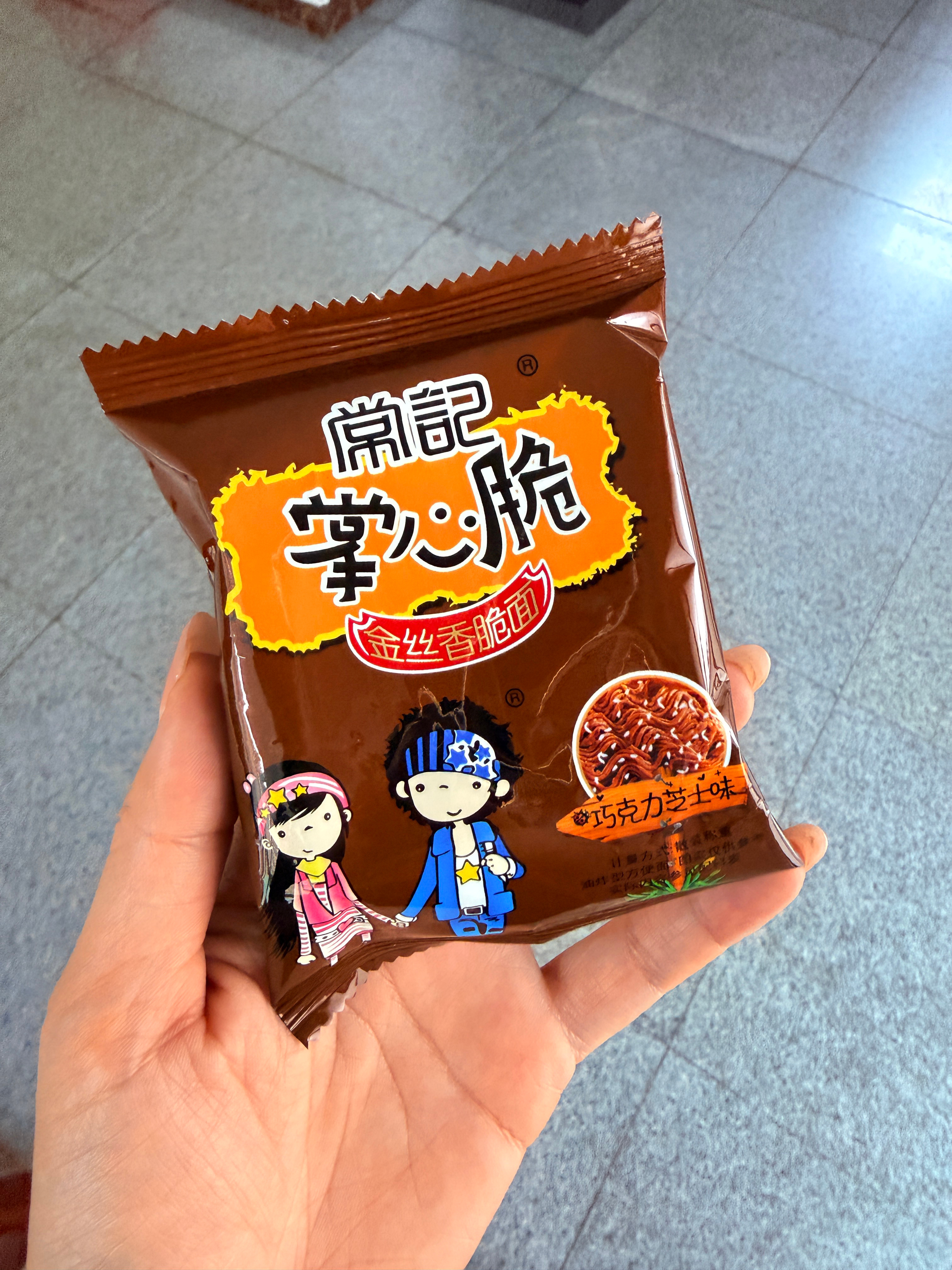 “抱歉我不要速溶咖啡 我这一生也只接纳最浓厚的感情” 