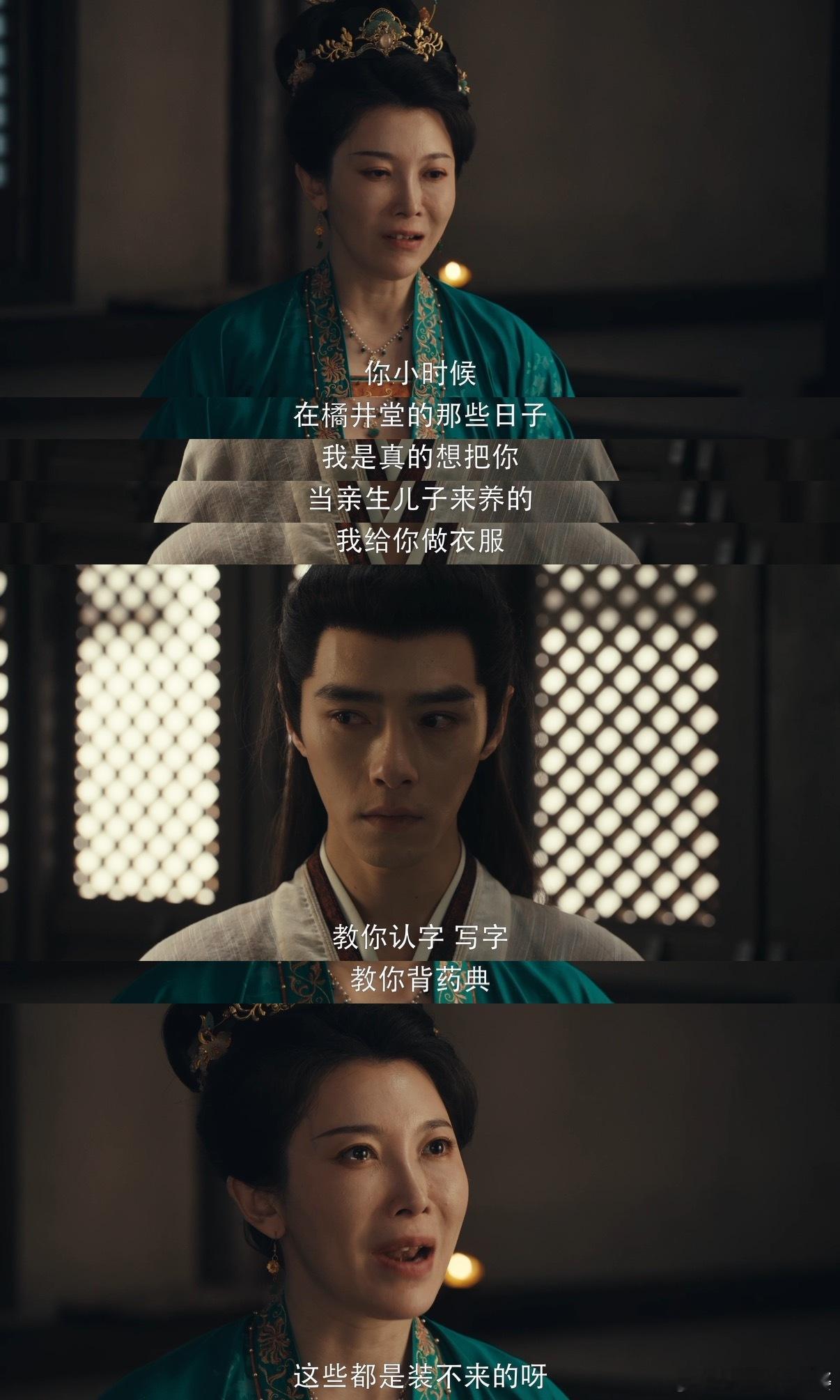 知否的康姨母演上恋爱脑了 四婶婶这角色太绝了，表面波澜不惊，背地里为了私情疯狂算