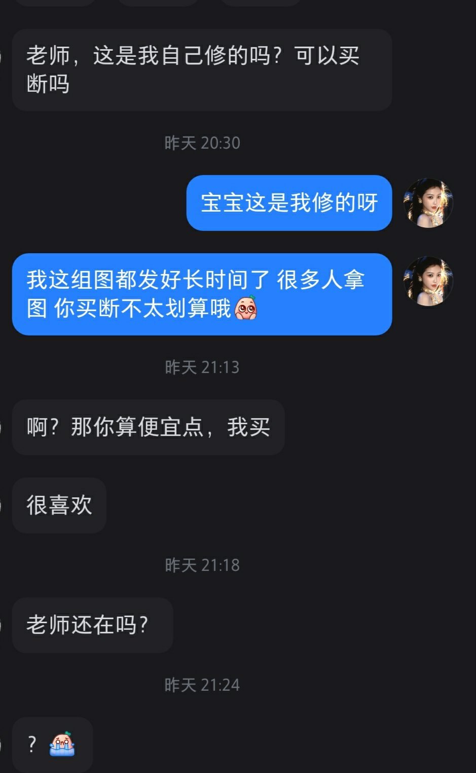 这这这 