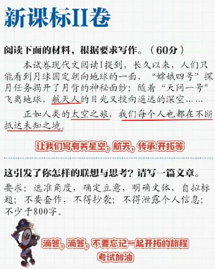 #世界是一个巨大的崩铁# 在繁忙的宇宙之中，我踏上了这未知的开括之旅，今年新课标