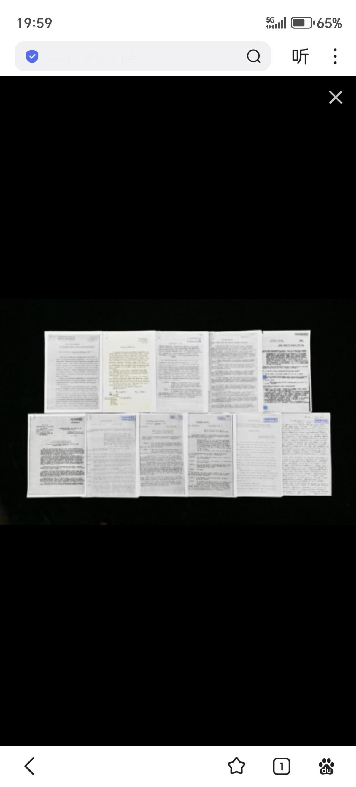 这是在2025年12月13日，中央档案馆公布一批俄罗斯转交我方的苏联审讯日本73