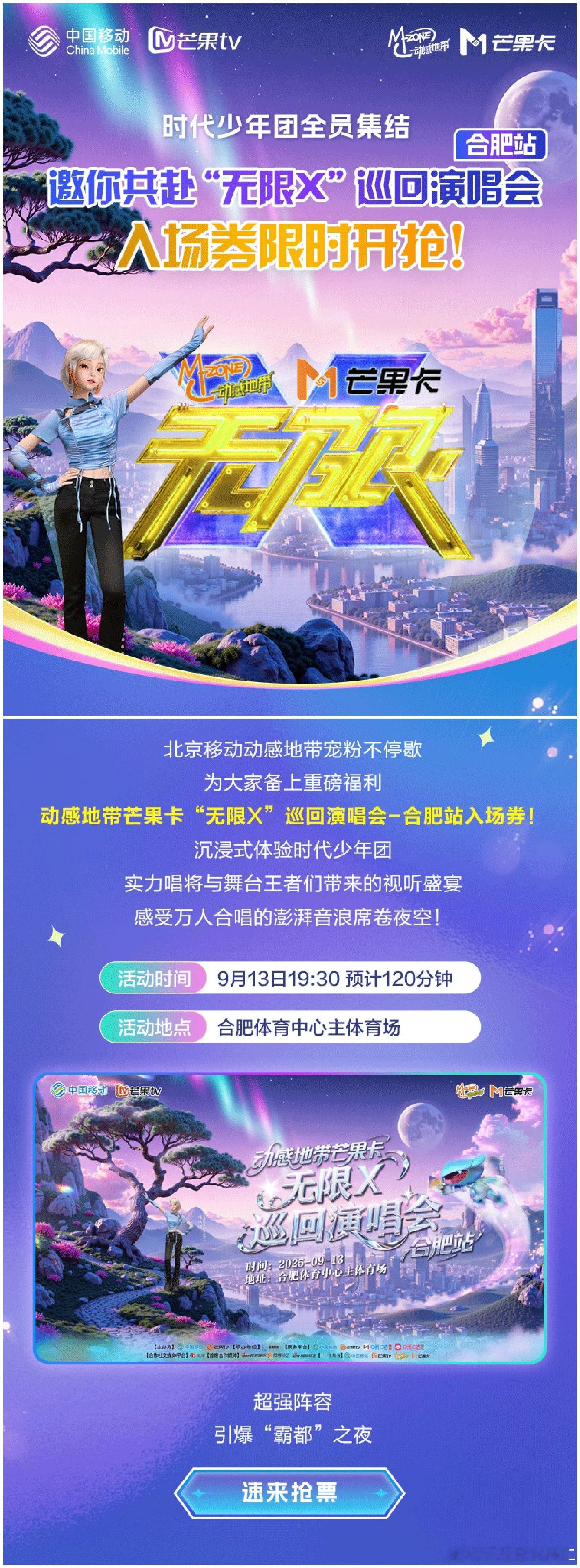 什么合肥？？？？ ​​​
