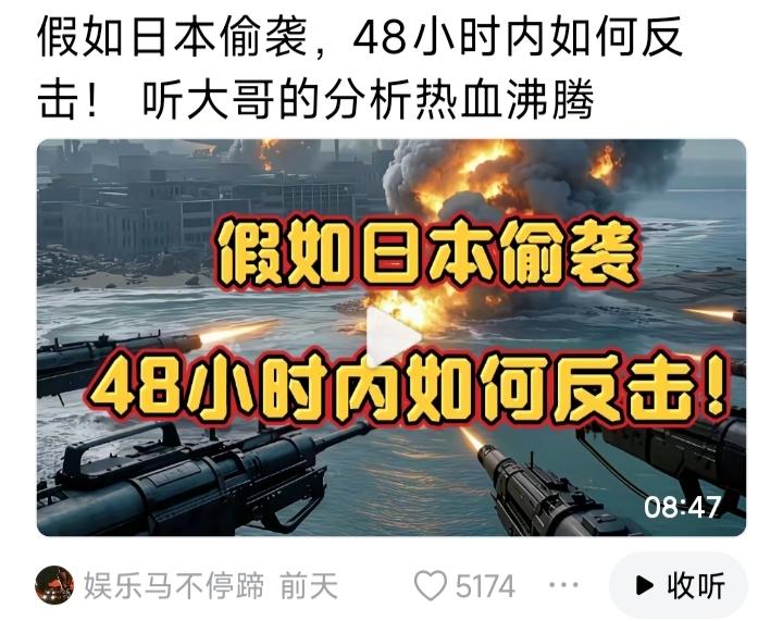 日本的陆地面积为37.8万平方公里。
这两天有不少公知、大V，借着“热血沸腾”的