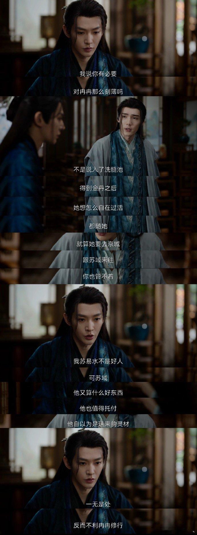 三个人把暗恋玩成了爱而不得 他们之间的爱，就像深深的误解，明明深爱，却总是错过，