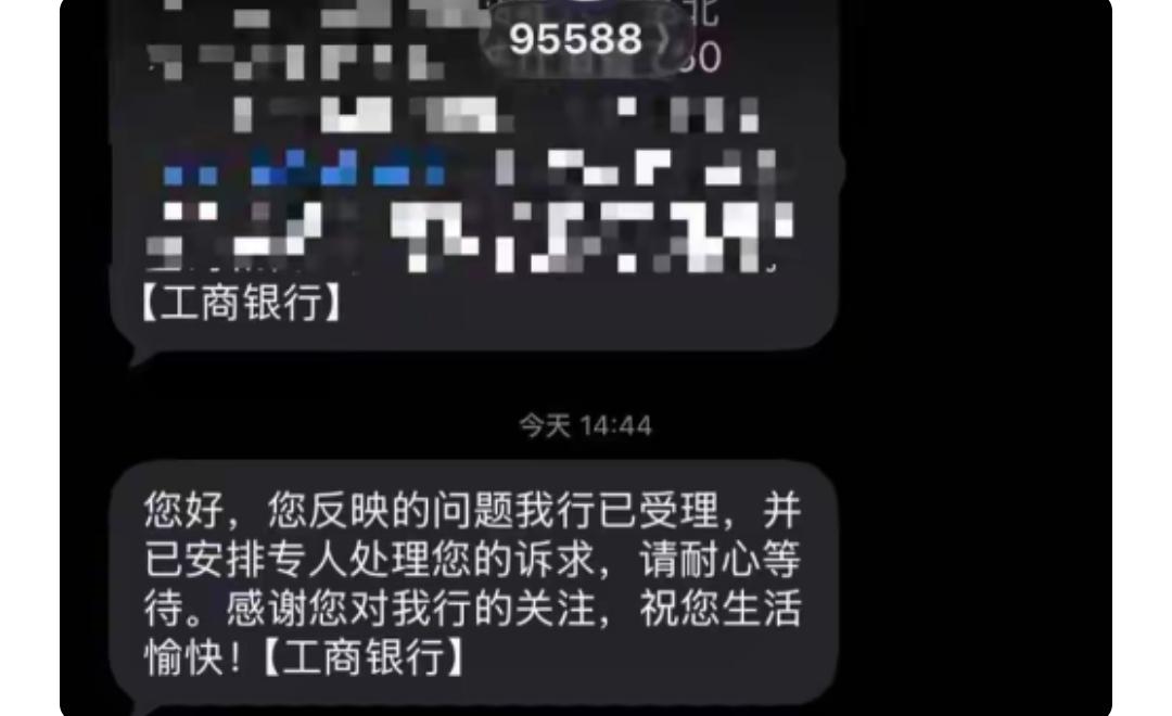好一句：这是为你好！
北京市民龚华用自己的工行储蓄卡还自己的信用卡却停卡。
手机