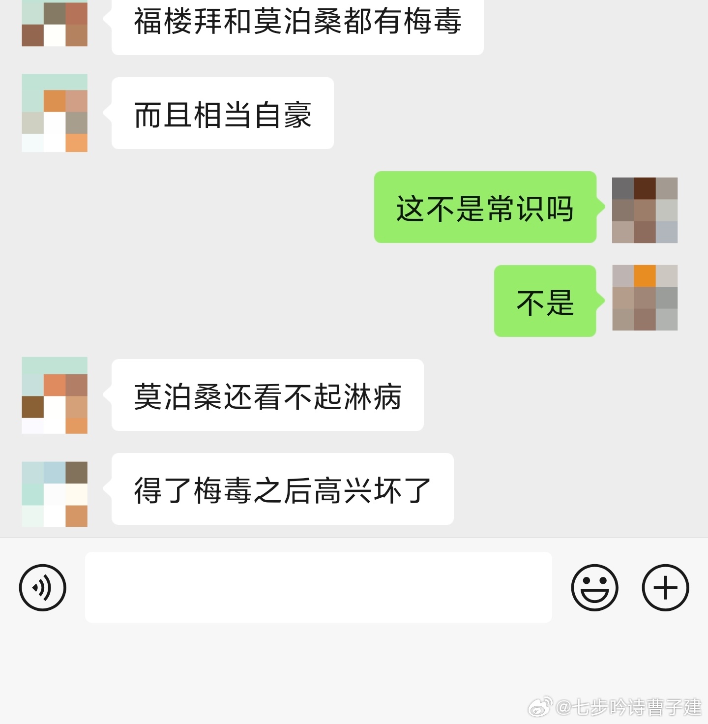 我真的，大妈大晚上神秘兮兮告诉我事情，我还以为她上二楼被大叔发现了结果却是：你知