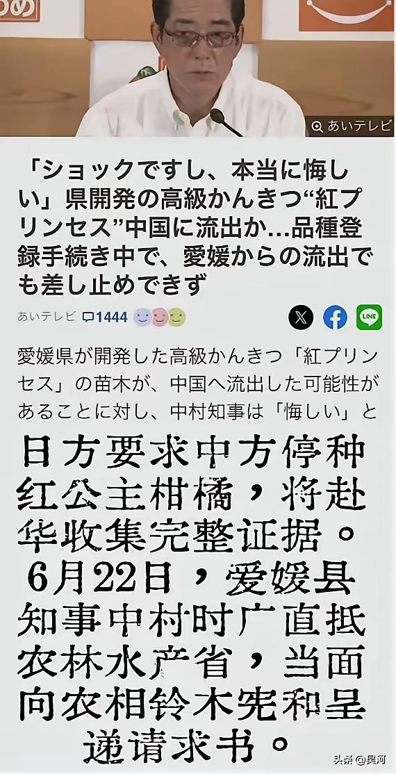 孰不可忍！日本人要求非法入境中国的方式，和90年前侵华卢沟桥事变同出一辙！他们都