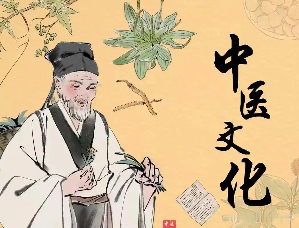 中医中药在我心中神一般的存在
       前两年换季时我咳了近三个月，拍西医片