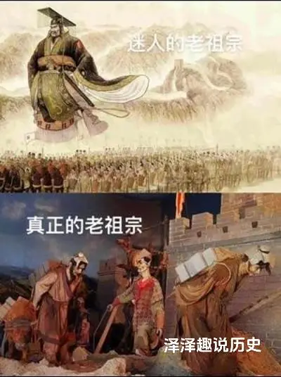 迷人的老祖宗，真正的老祖宗