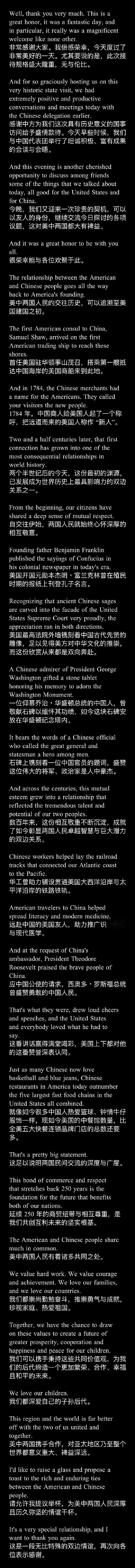 特朗普的这段话讲得很好，也希望他履行诺言。
我们都崇尚勤勉奋斗，推崇勇气与成就，