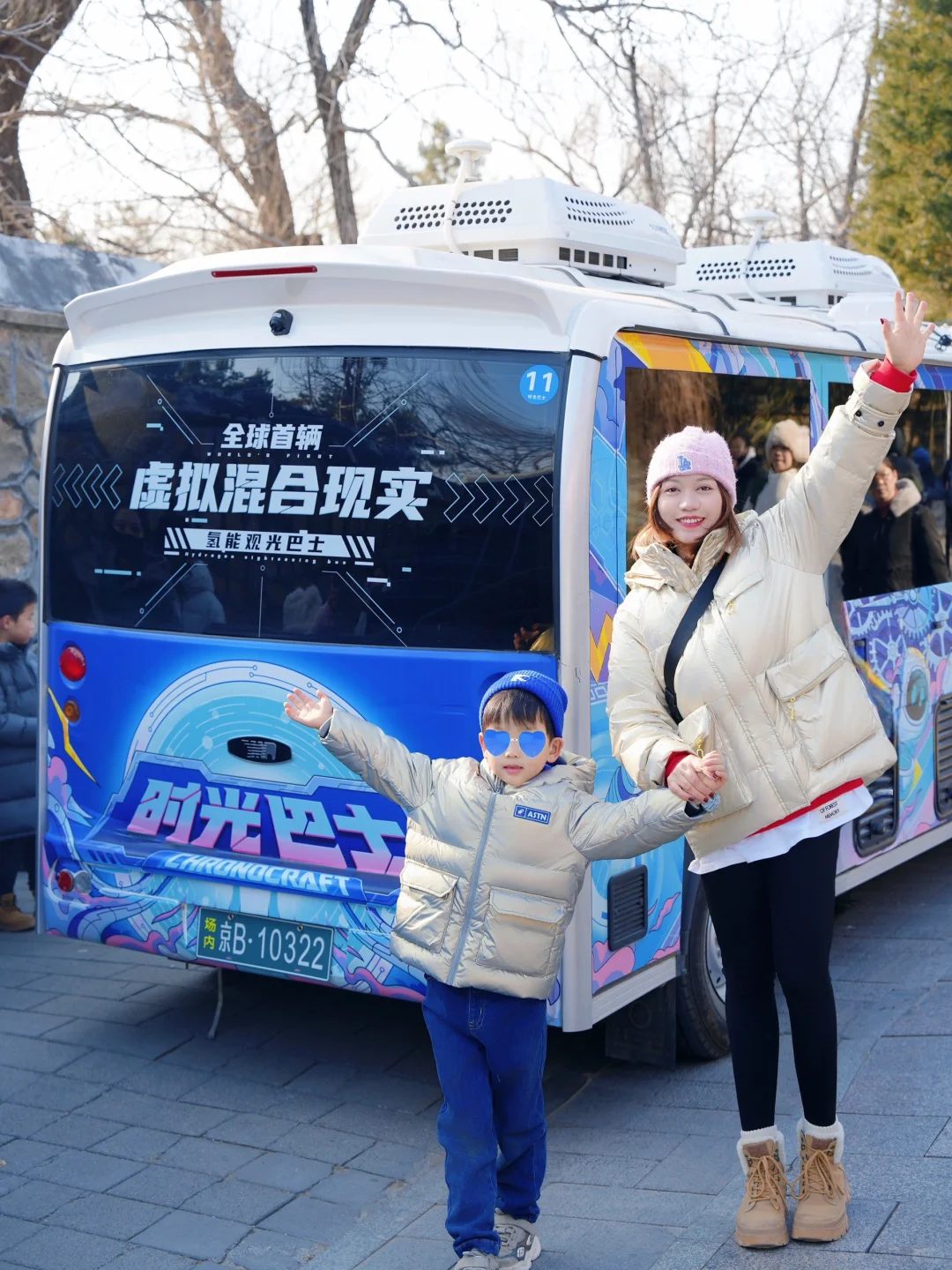 😱天呐🚌带娃逛北京圆明园居然“穿越”了‼️