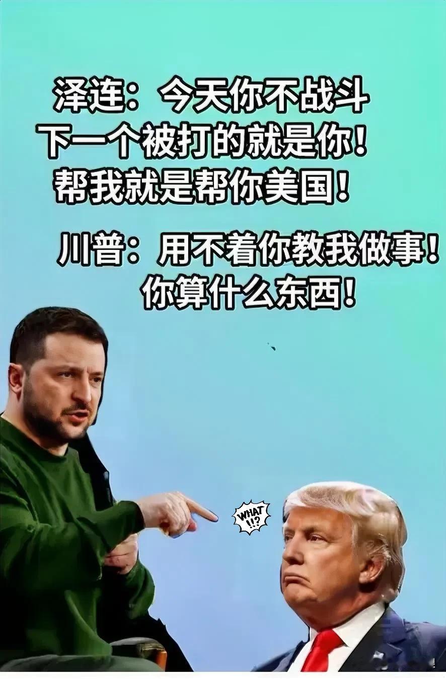 最新消息称！
10月14日，美国总统特朗普发声宣布美国与乌克兰总统泽连斯基将于1