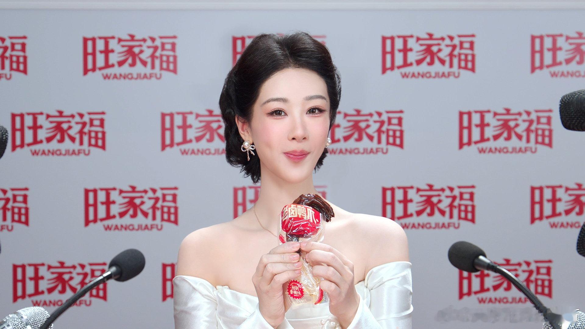 老吃家才懂杨紫推荐的零食含金量 实力派爱吃实干派！杨紫推荐的这款鸭爪，全凭真材实