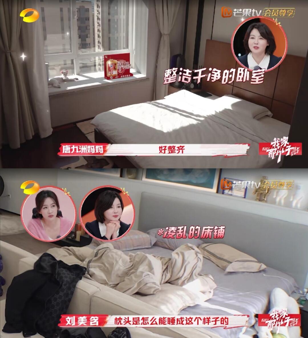 井胧唐九州JP分明井胧唐九洲就是J人P人的代表吧，看他俩房间的对比简直不要太明显