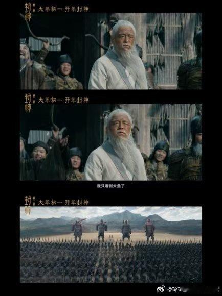 荣誉出品人背后有每个人的名字  我我我，与妲己小姐姐共荣耀！ 