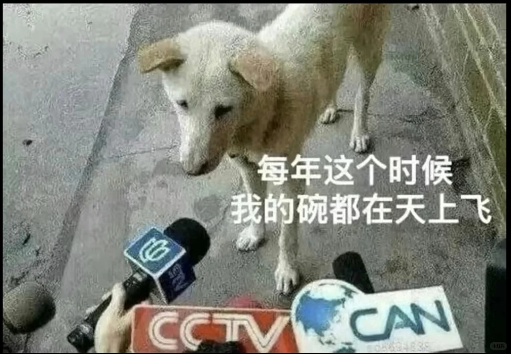 过了腊八就是年，过年了