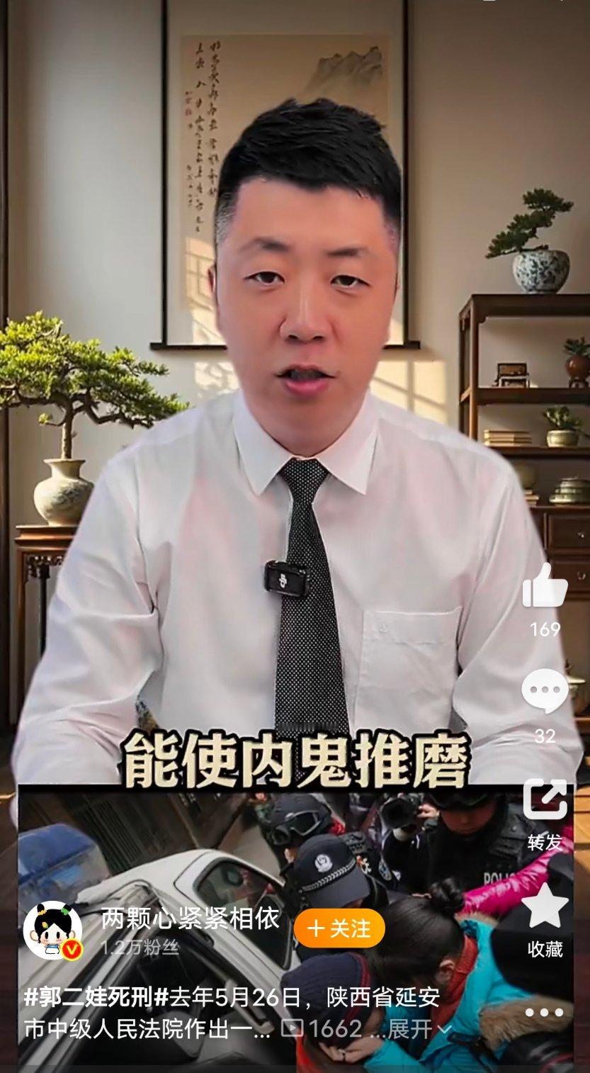 郭二娃死刑终于等来最终判决，之前网上各种消息传得满天飞。来来回回好多版本，各种爆