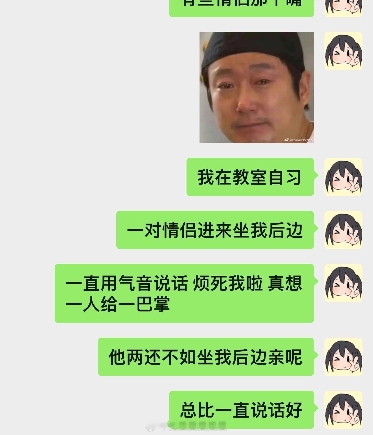 一些不安分的情侣都滚出自习室和图书馆好吗？还一直笑笑笑个der  要不别说话要不