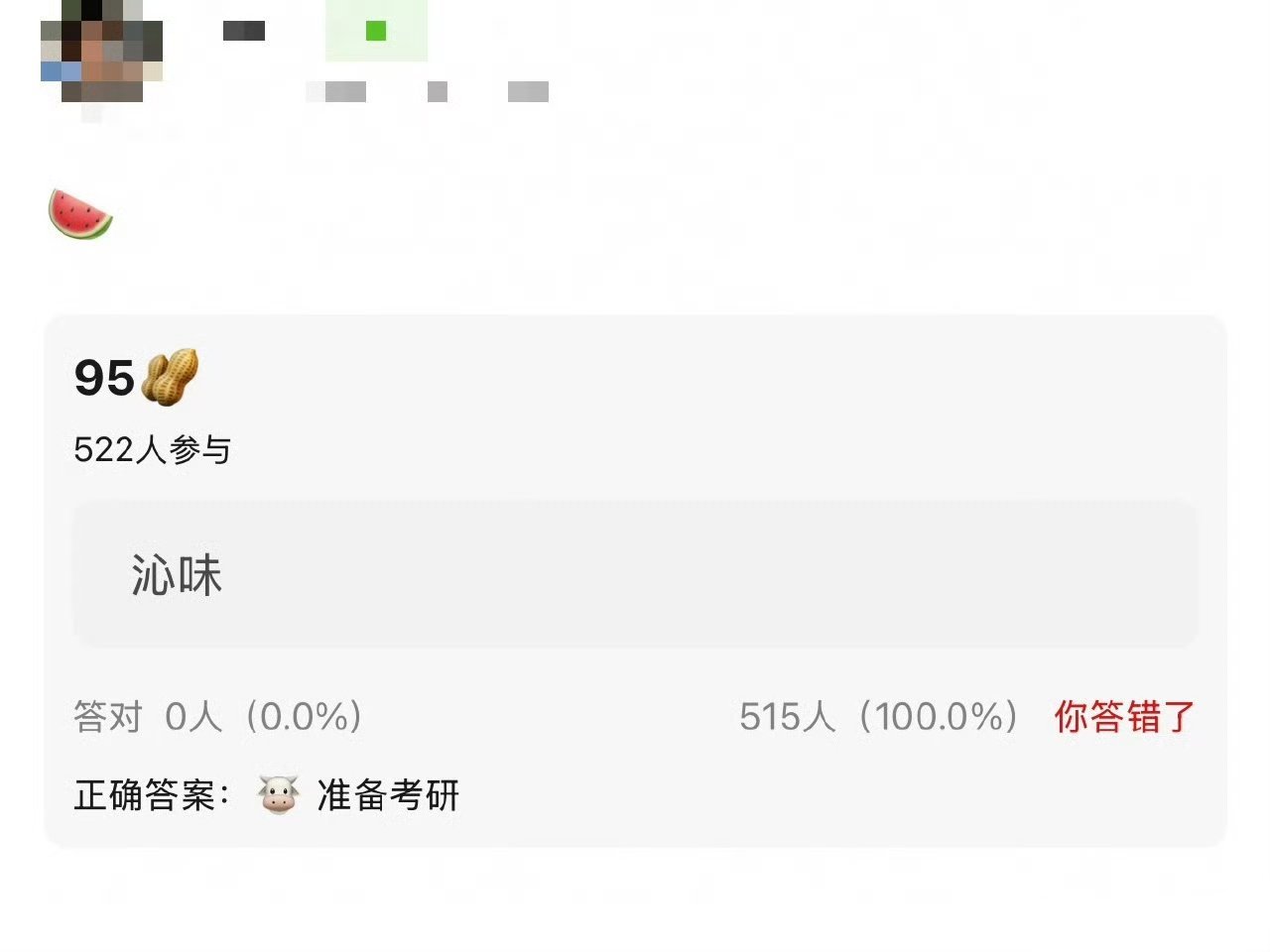 网传张凌赫准备考研了真的假的？我建议直接考博。娱乐圈考上戏博士的那几个，都是靠同