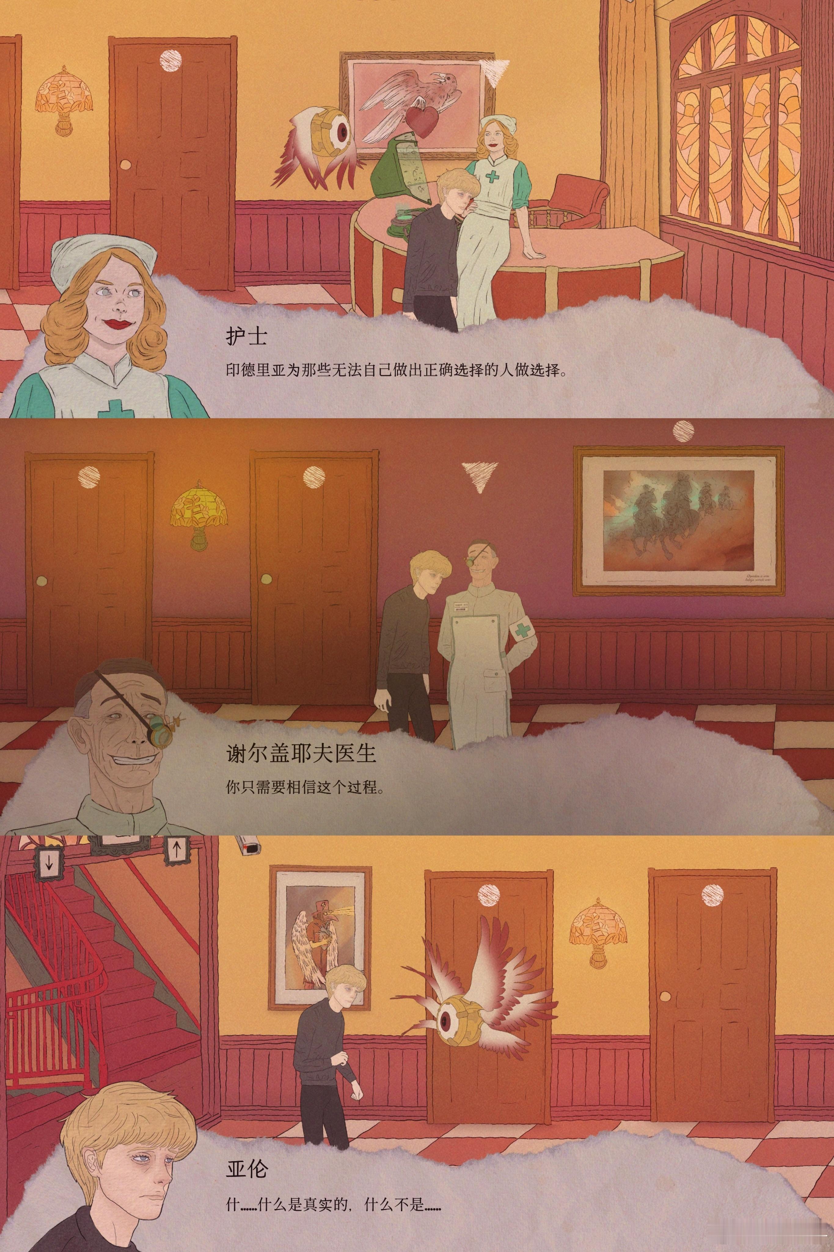 打完了Steam新游《DEPERSON》的Demo，回味中。题材是我很喜欢的超现
