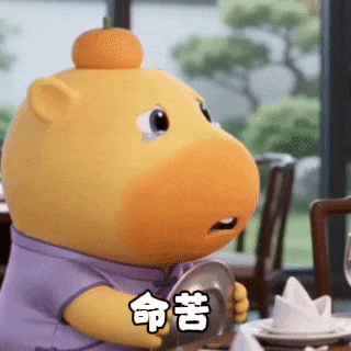 本来想给你们看一个炸裂的信息，现在改变主意了，有大佬，我不说了