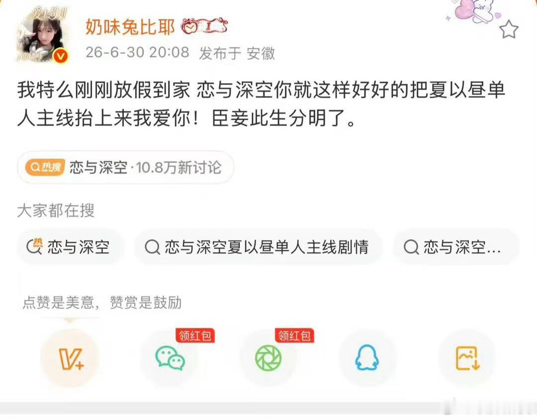 自己说过很早就玩游戏的人结果主线分线和主线都能分不清这完全是当糖比糖久了石乐志吧