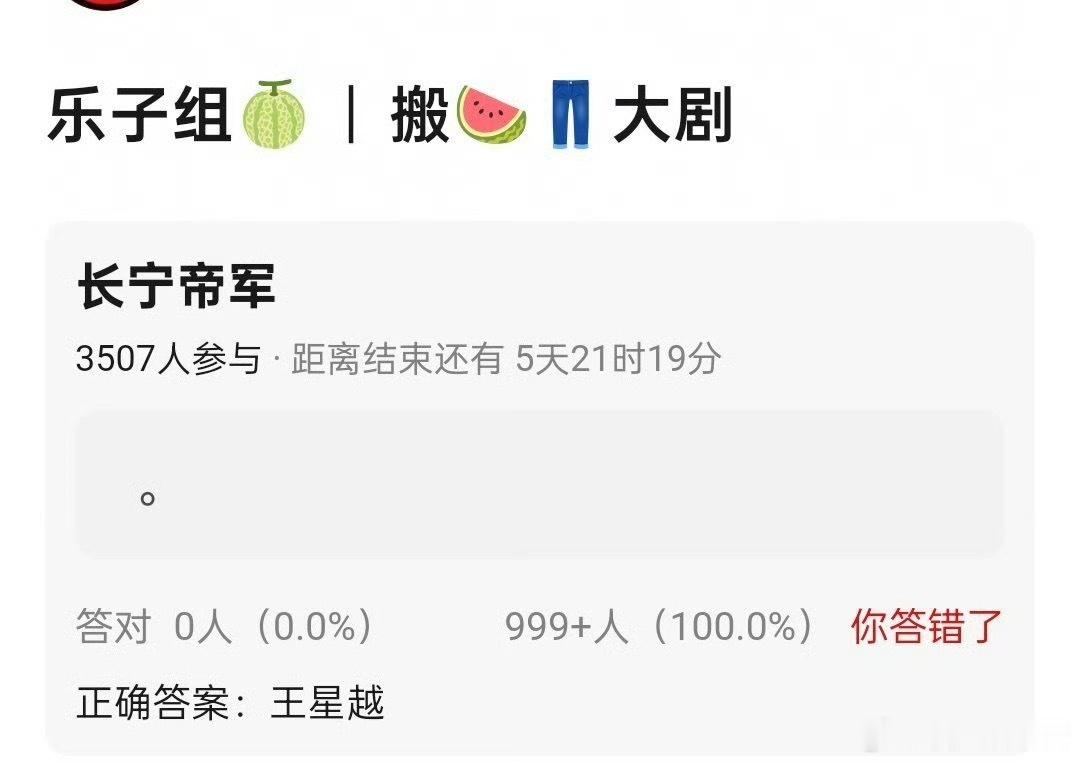 🍉《长宁帝军》男主从许凯、于适、吴磊传到了王星越，你觉得谁合适 