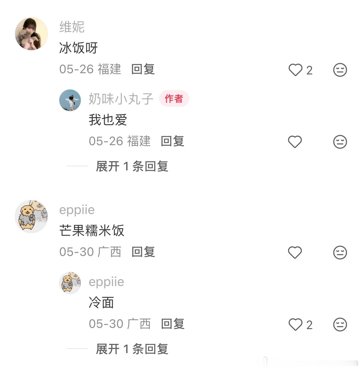 谁才是最懂夏天的主食 