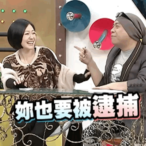 表情包 难得聚在一起，不就是要逮到机会说人家坏话吗[喵喵] ​​​