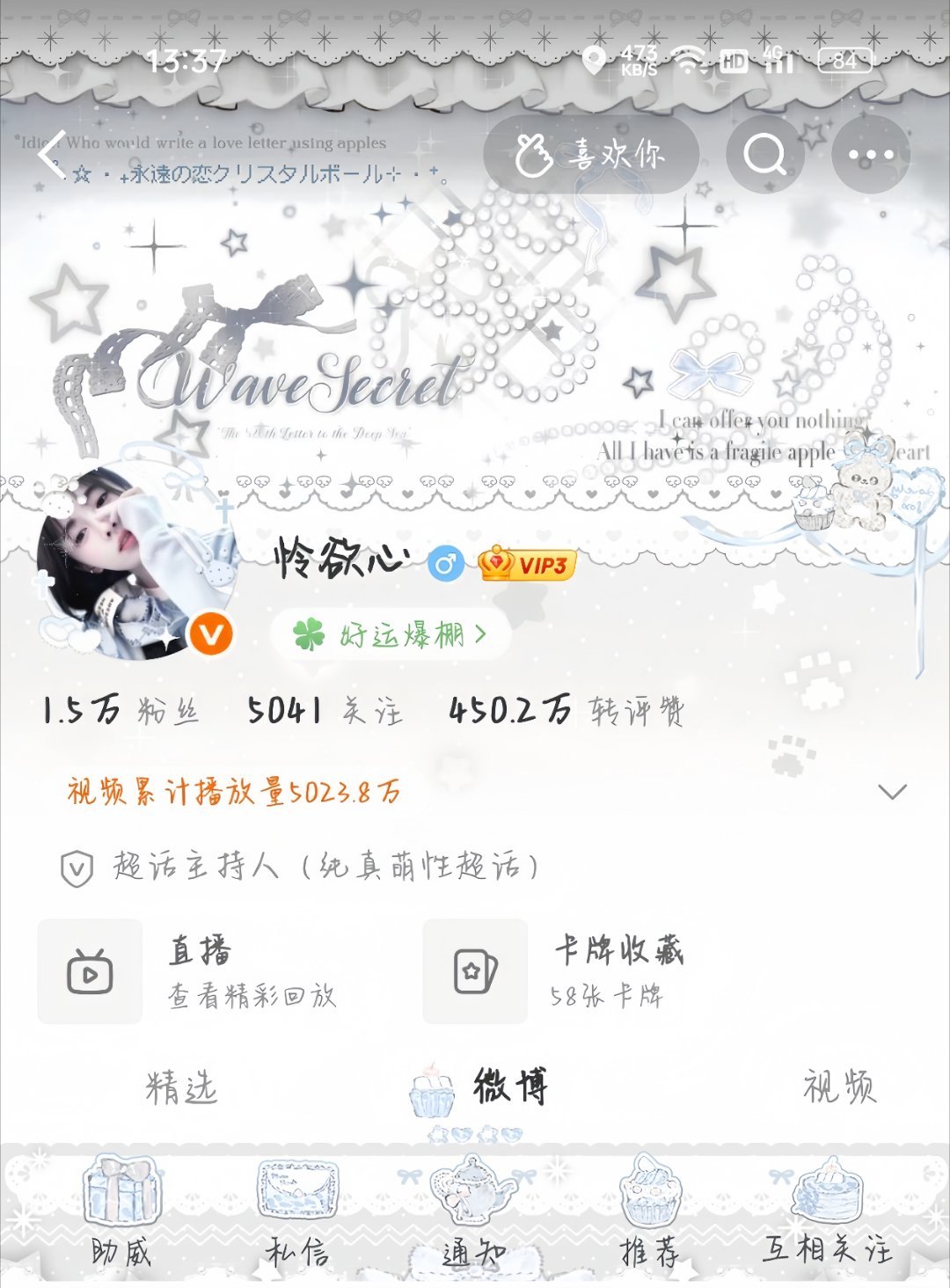 来动动送sck 
