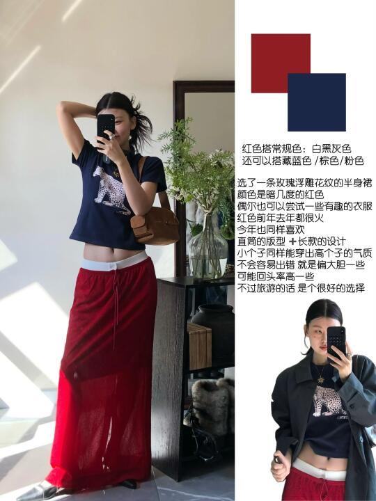 沙漏型穿搭合集｜162 90