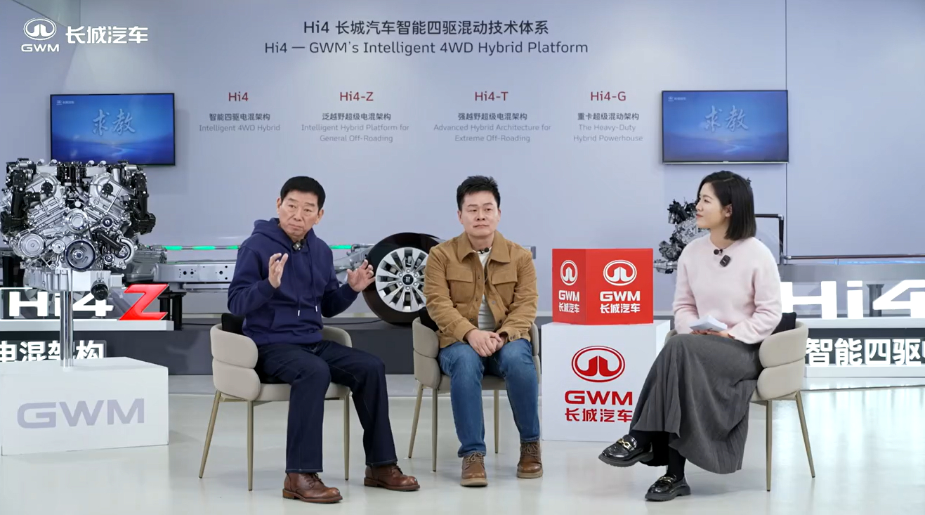 魏建军称平台起名收到8000多条网友建议 正在直播关于全新平台的介绍，正在聊名称