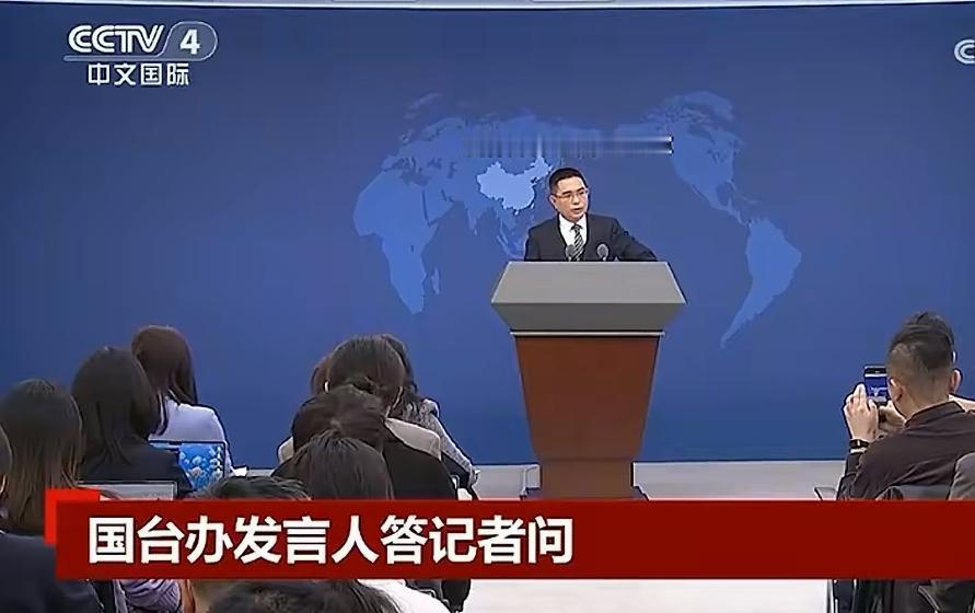 国台办发言人连读两遍赖氏家训，这是一箭三雕！
        今日，国台办新闻发