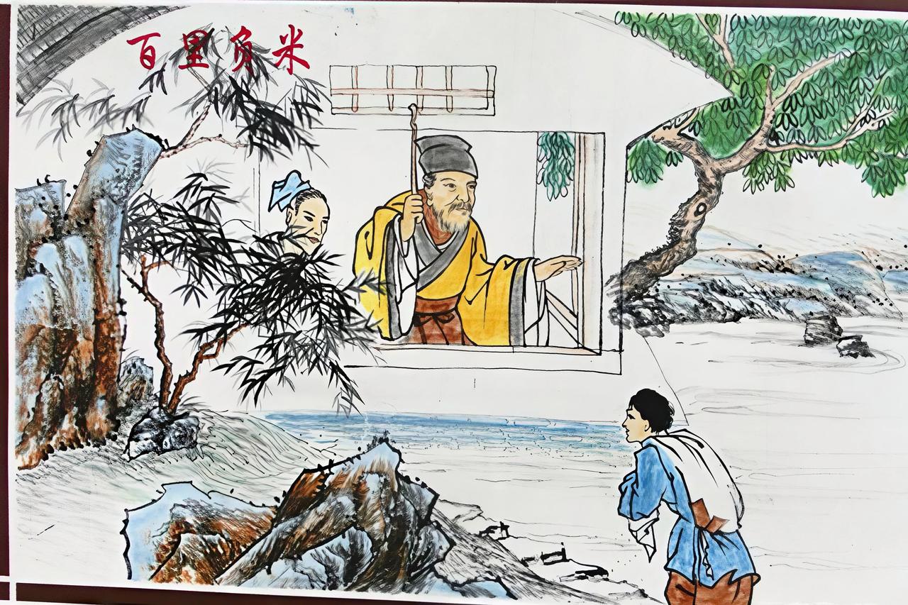 《二十四孝.百里负米》

百里负米——子路负米之孝，万钟之叹

《二十四孝》第四