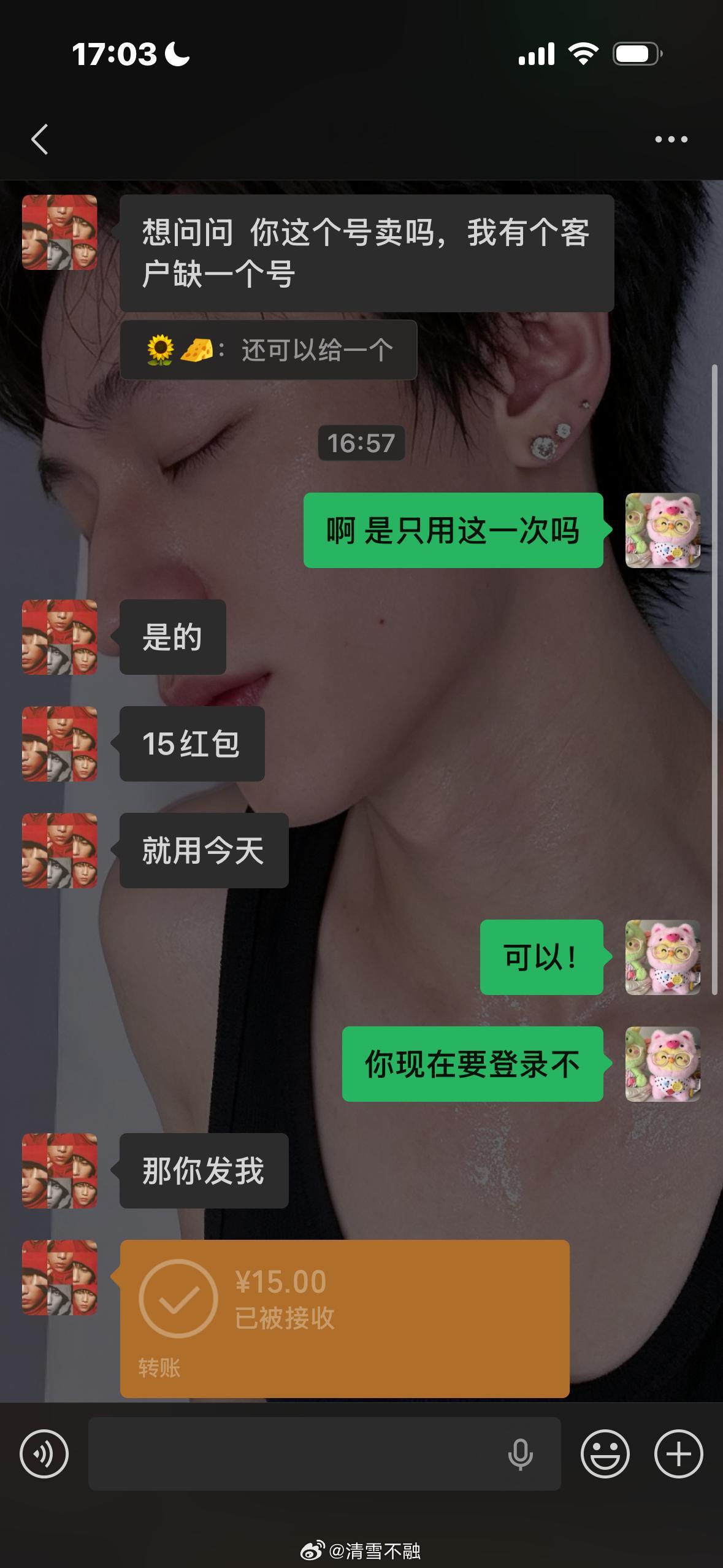 有生意头脑的人 走到哪里都能把钱賺代拍还没开始帮我抢 我把他的钱賺了🤗 