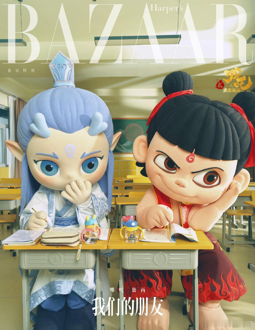 哪吒2网播8 月 2 日《哪吒 2 魔童闹海》就要网播咯，电影里那些震撼的画面、