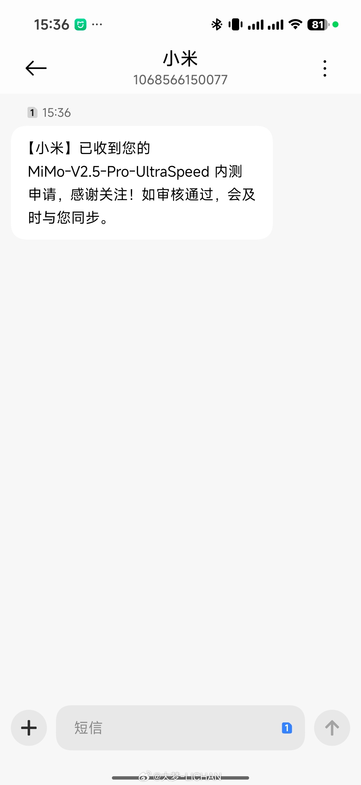 小米新出的这个UltraSpeed模型已经申请，希望能过，体验下1000toke