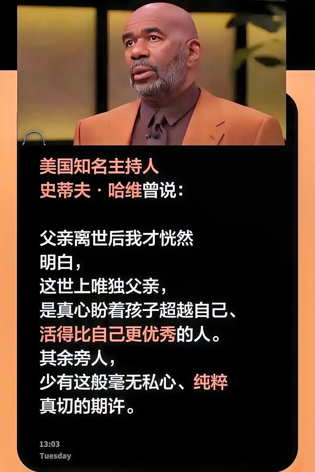 踏入社会闯荡多年，才算看透人情冷暖。
成年人的相处大多藏着私心，身边人嘴上说着祝