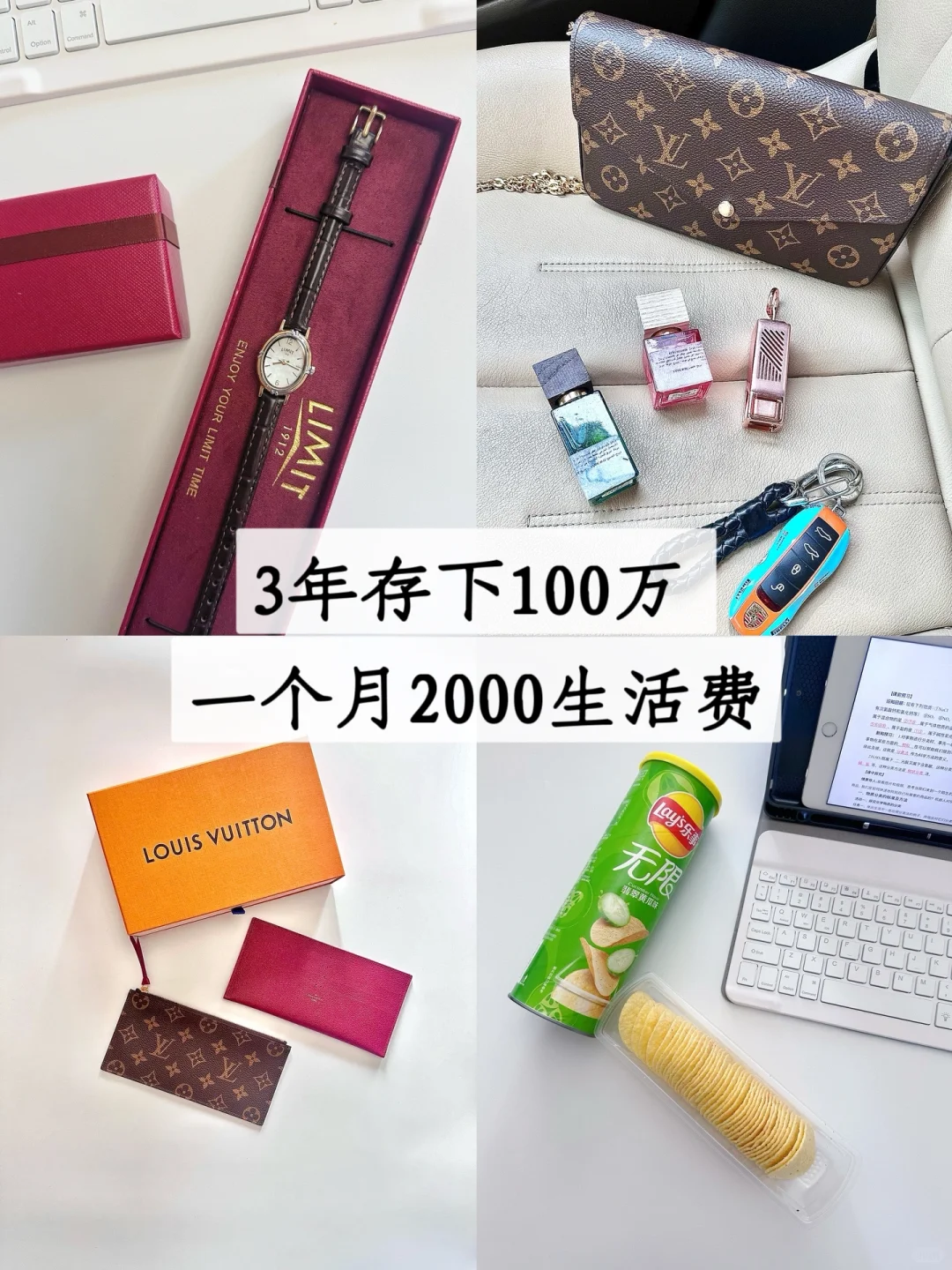 极简存|三口之家怎么快速存（加速版）