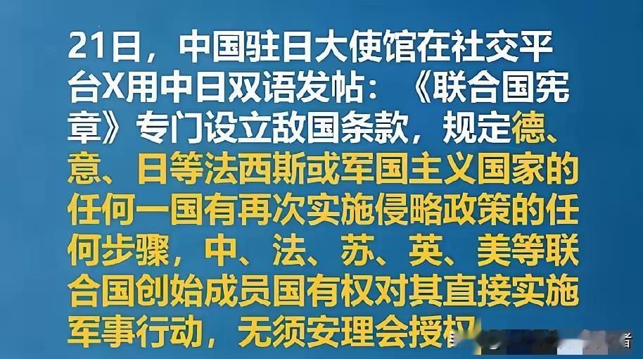 中国对日本准备动手了，这己不再是警告，而是向日本下了最后通牒，也是中国根据国际法