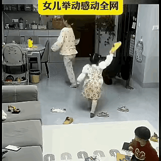 老爸突然被噎到脸通红，
大女儿慌得端水狂奔，
6岁妹妹却不慌不忙抄起拖鞋……
“