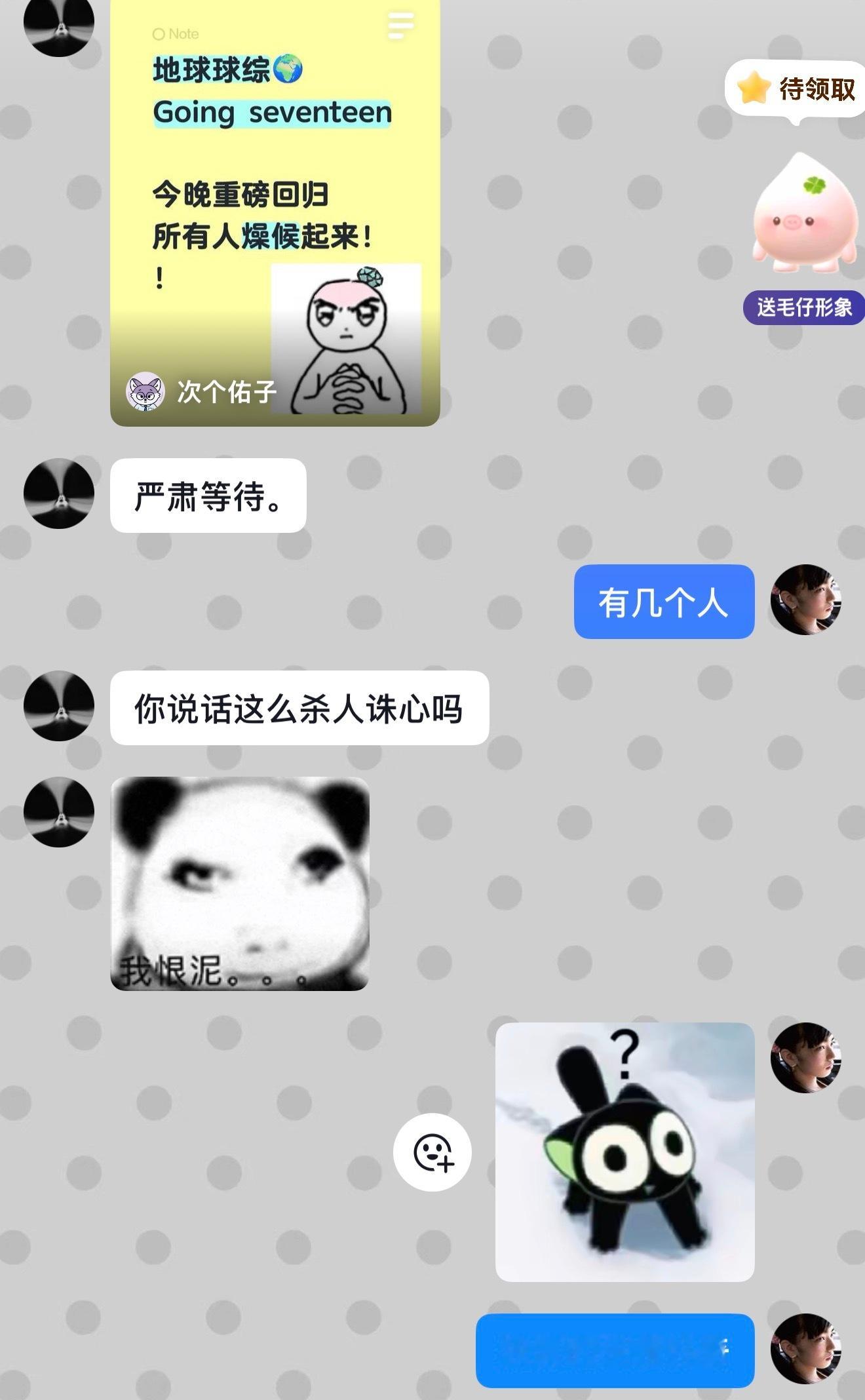 🌚？ 