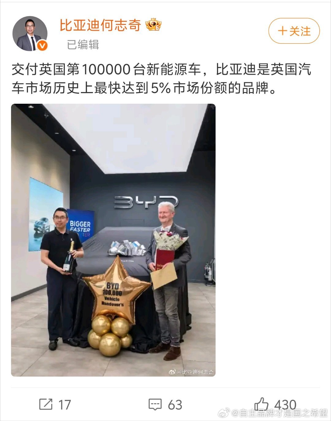五眼联盟除了美国本土澳新英加 全面攻占！至于什么乌克兰 以色列 新加坡更是狠狠拿